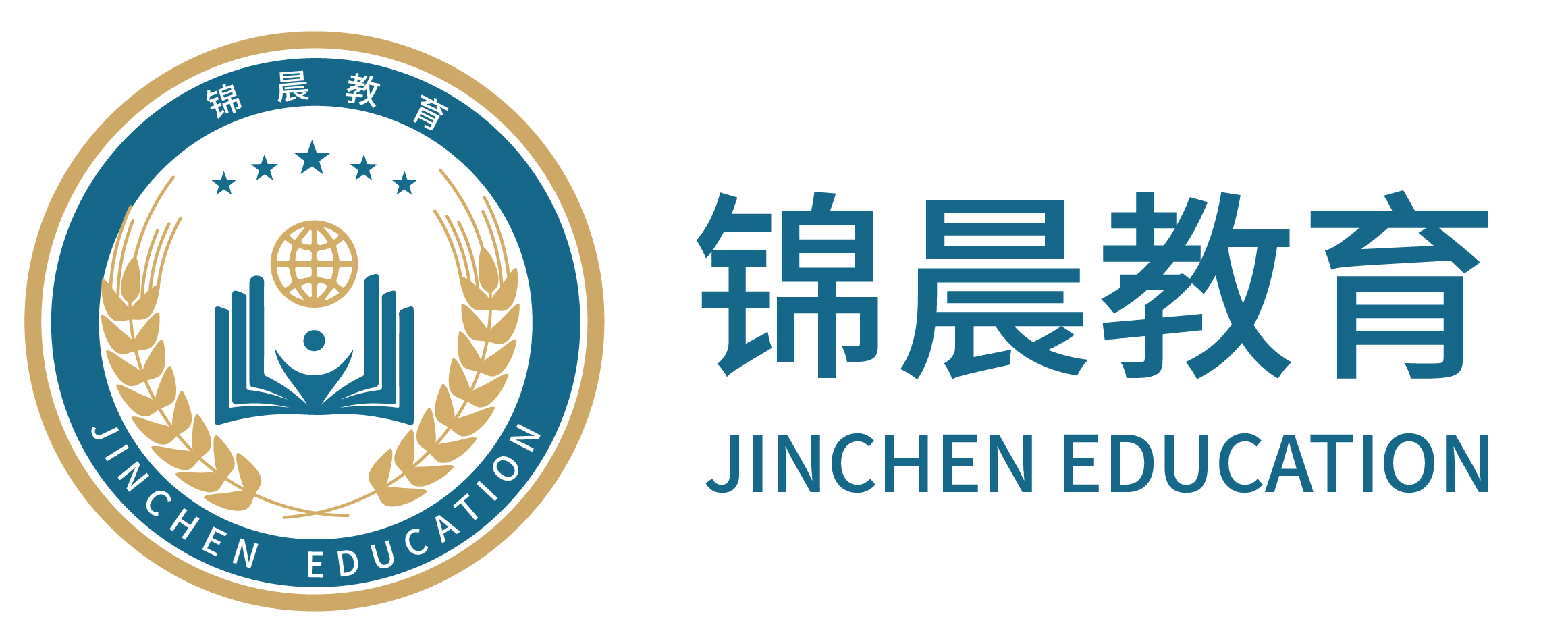 锦晨教育：常州工学院2026年五年一贯制“专转本”（师范类）招生简章